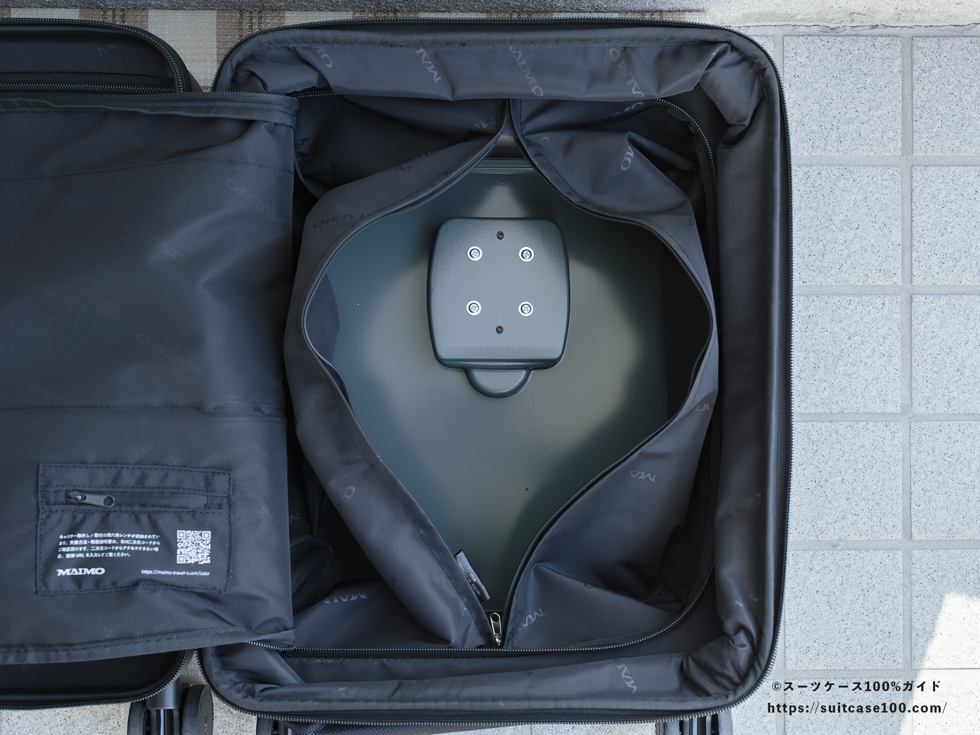 MAIMO SPEED U plus ドリンクホルダーレビュー 内部への出っ張り