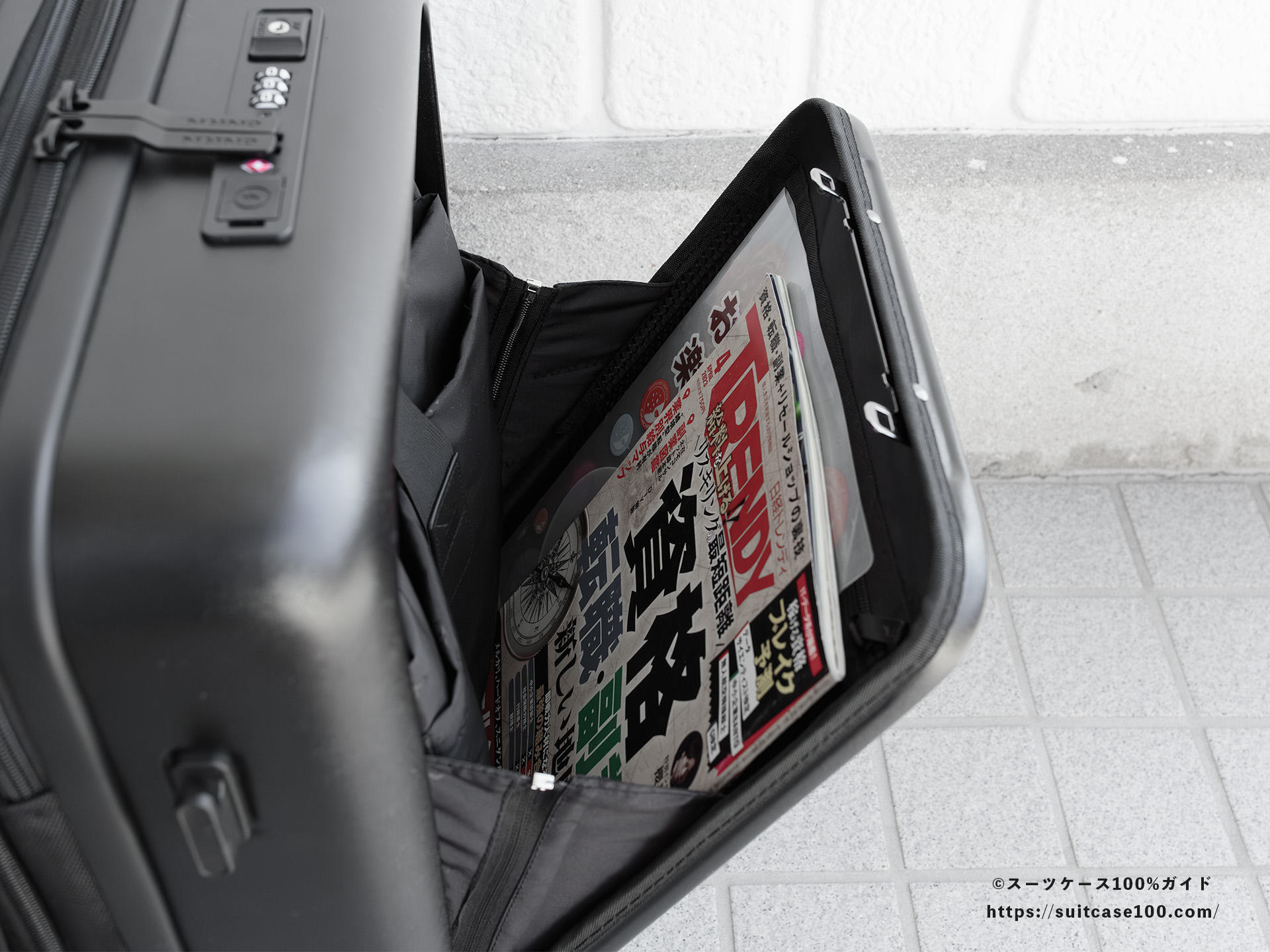 MAIMO SPEED U plus フロントポケットレビュー A4クリアファイルと雑誌をパネル側に入れた図