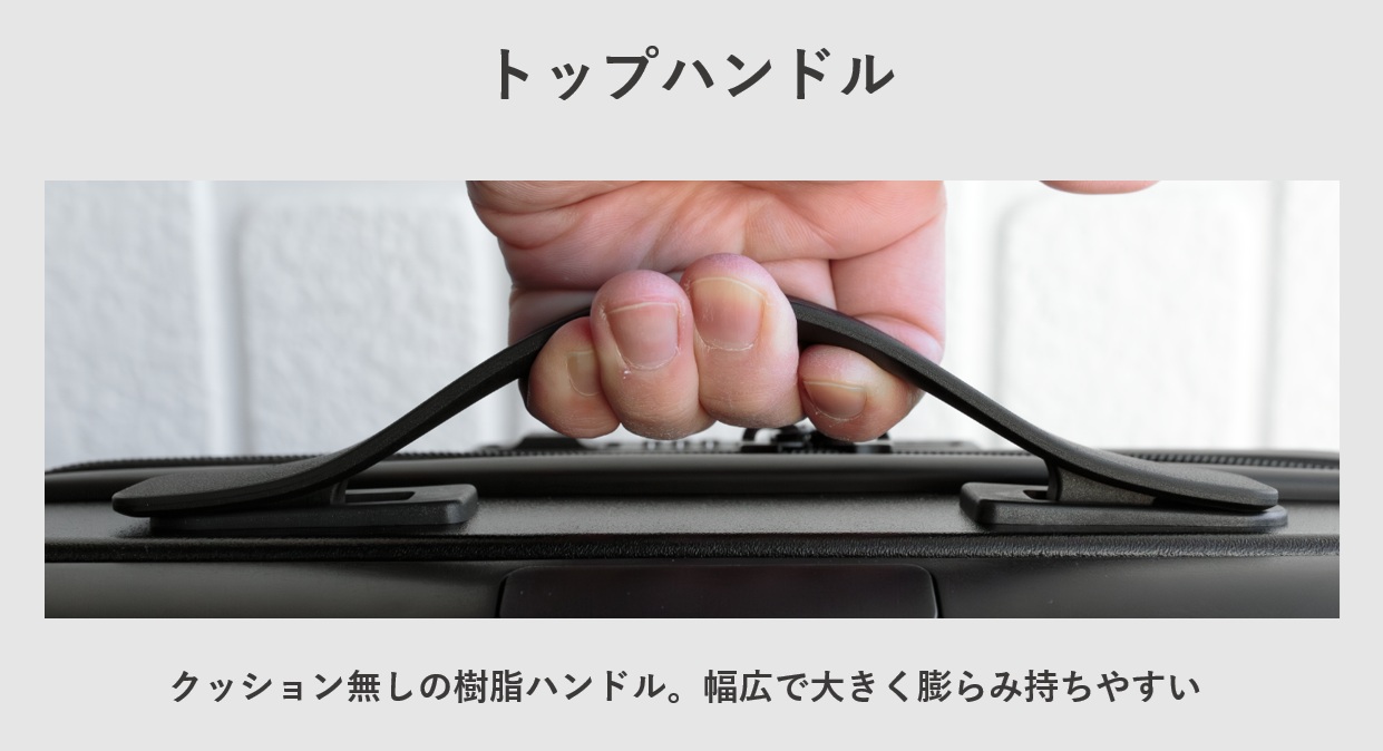 MAIMO SPEED U plus トップハンドルレビュー