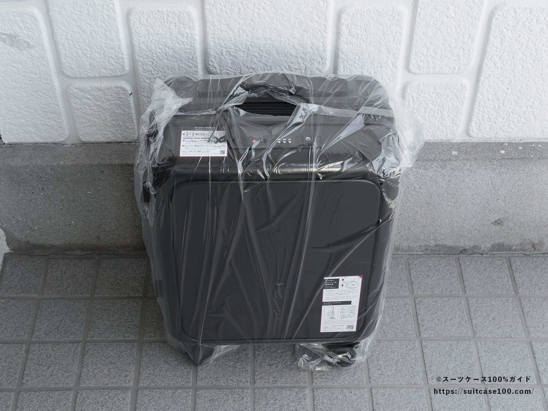MAIMO SPEED U plus 包装レビュー 専用の不織布カバーを外してビニールカバーになった状態