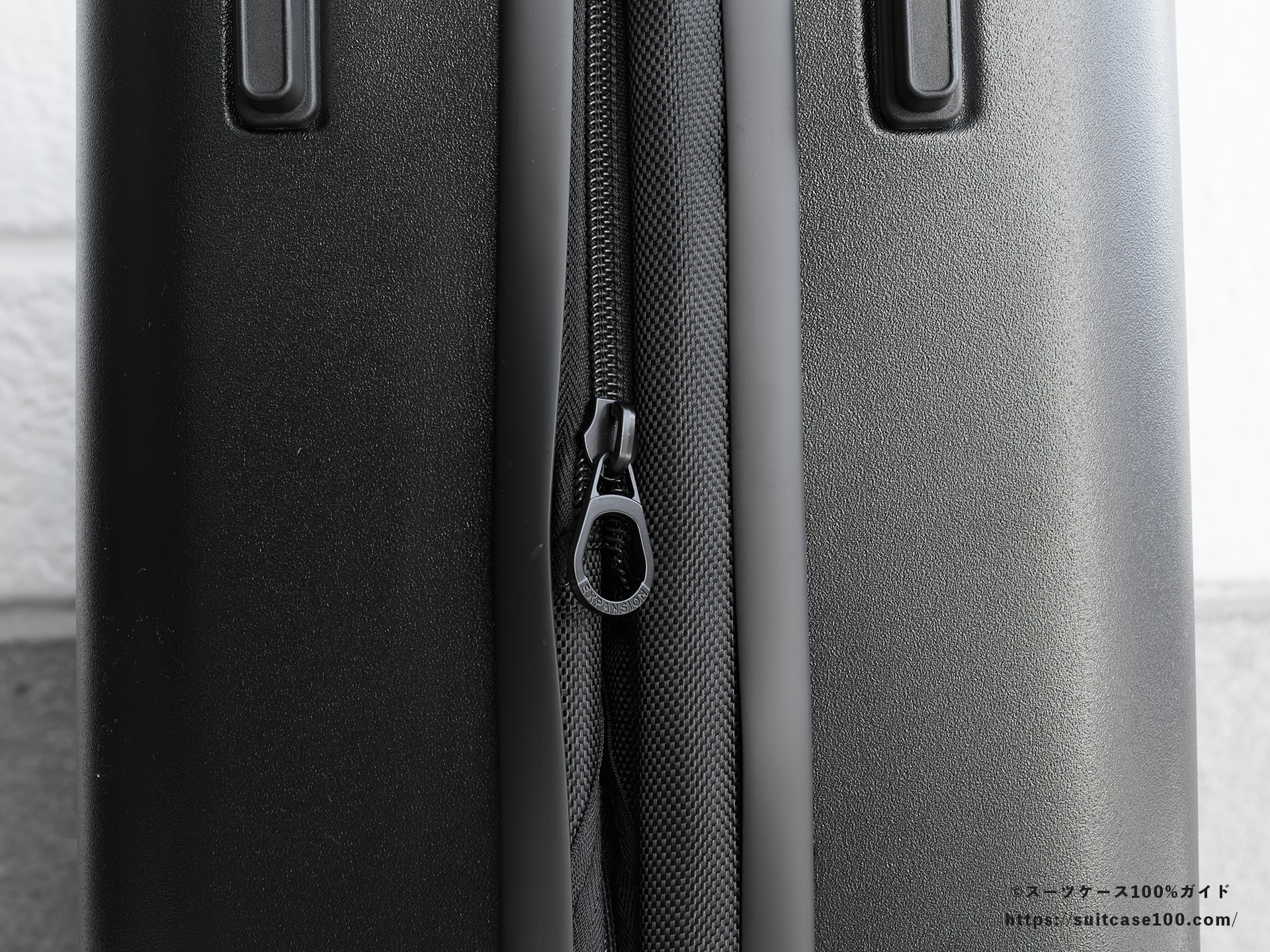 MAIMO SPEED U plus 容量拡張機能レビュー ファスナー拡大