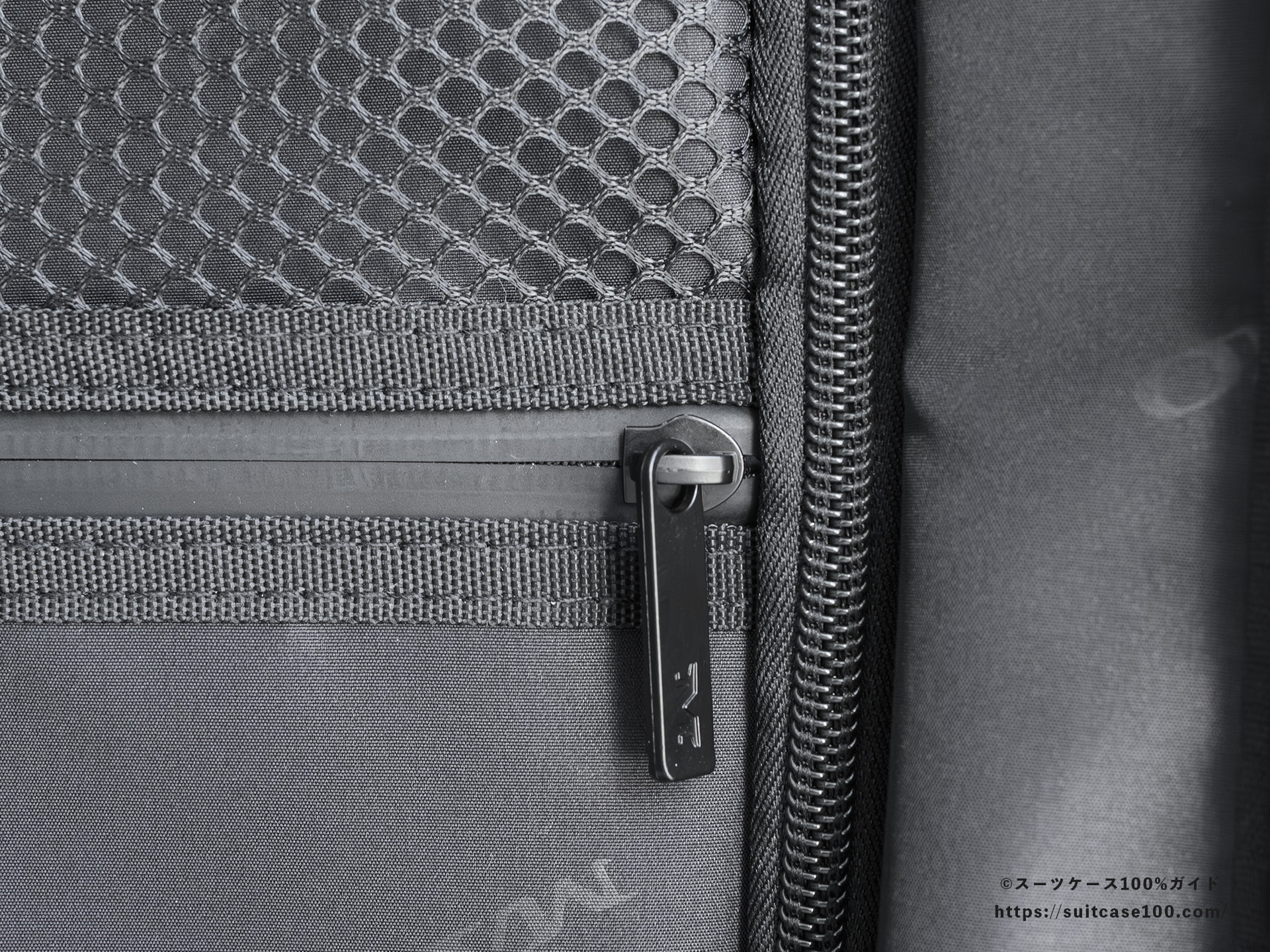 MAIMO SPEED U plus 内装レビュー 右側仕切り ポケットのファスナー拡大