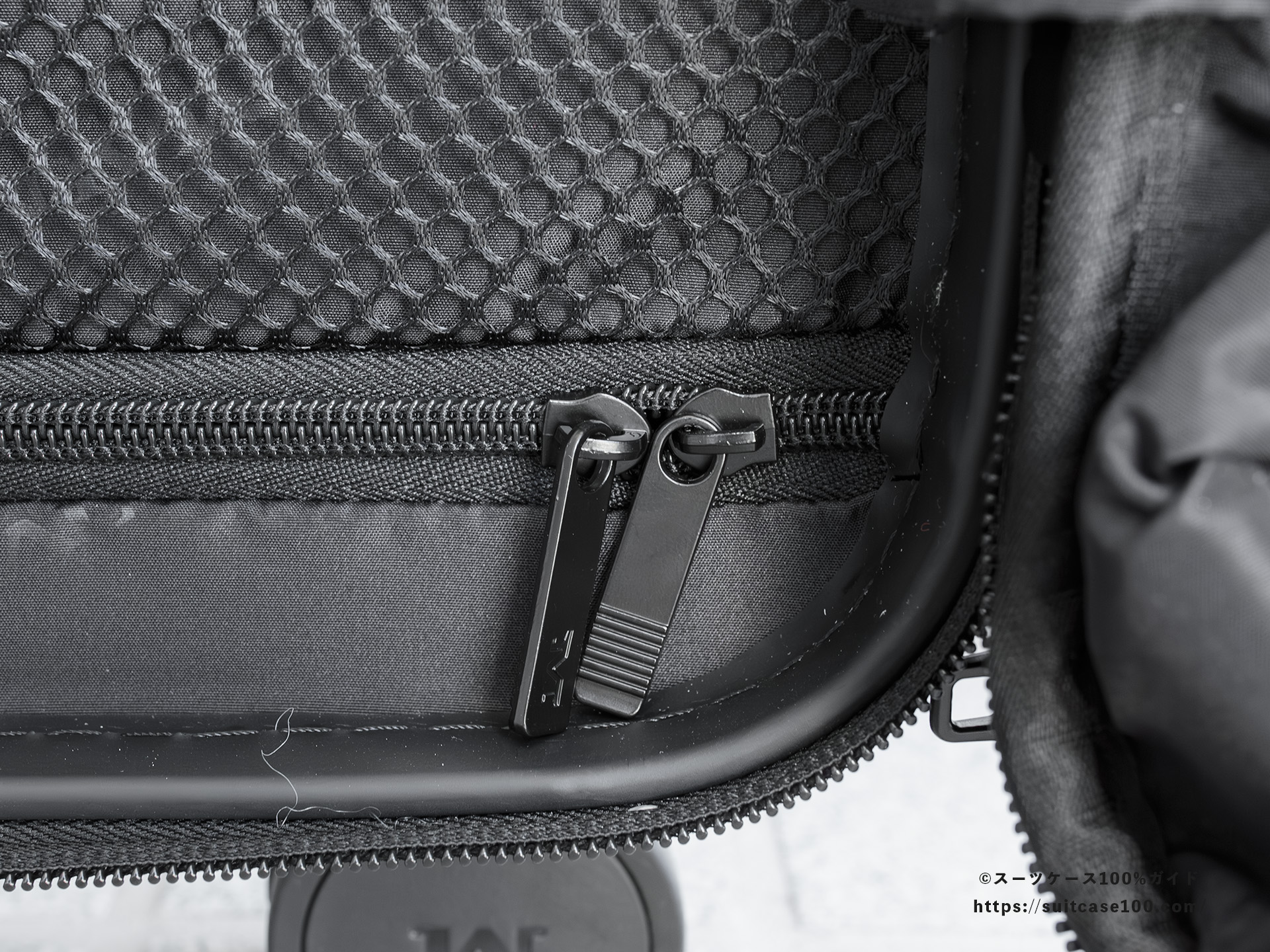 MAIMO SPEED U plus 内装レビュー 左側仕切りの仕切り開閉のファスナー拡大