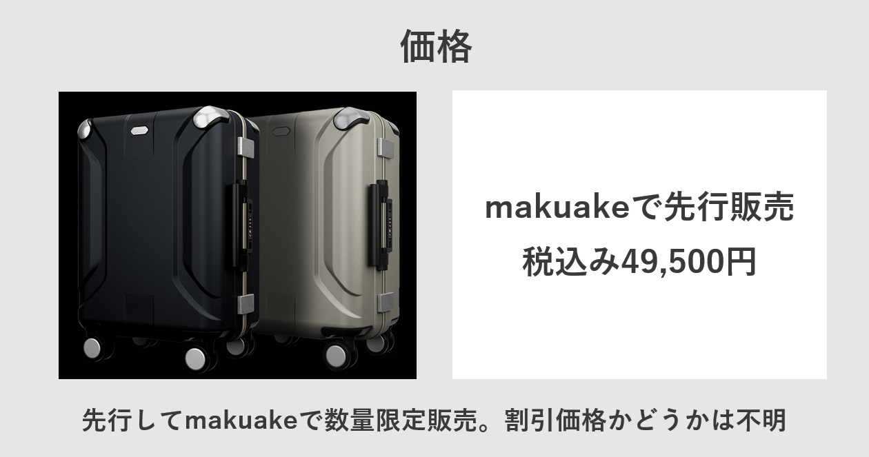 SHOEI プレミアムキャリーケース X-CORE 価格について