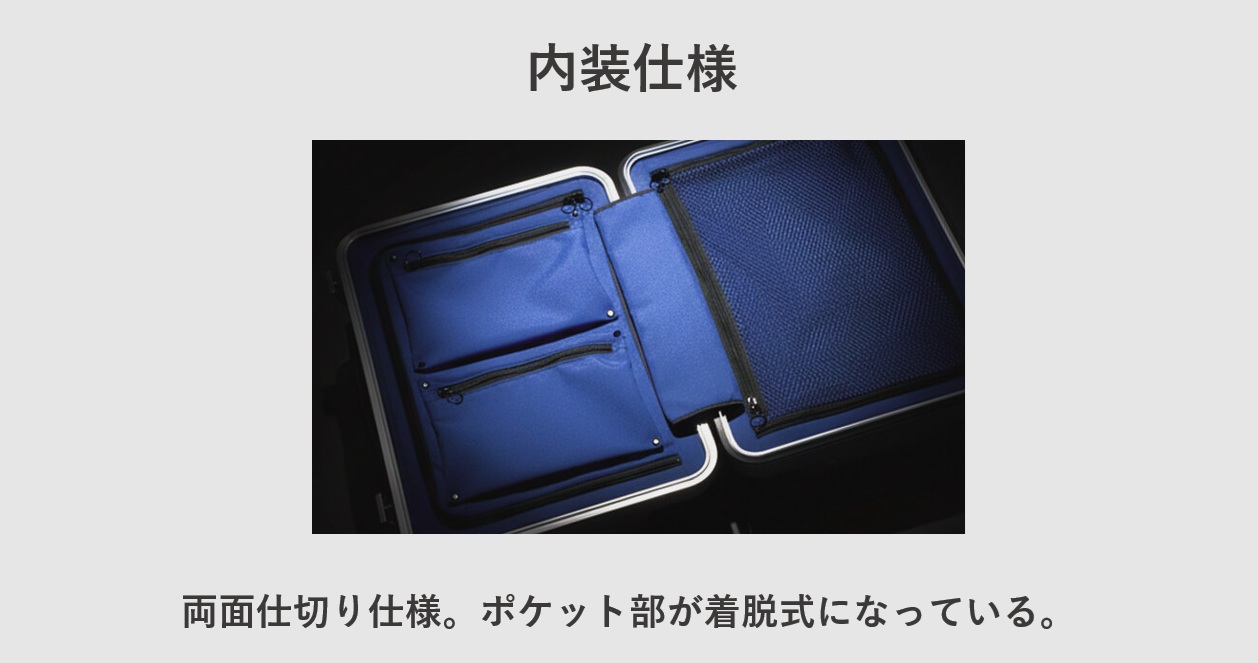 SHOEI プレミアムキャリーケース X-CORE 内装仕様について