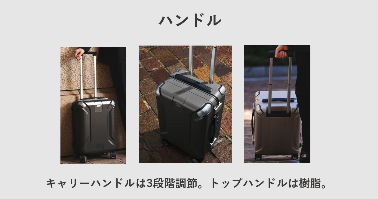 SHOEI プレミアムキャリーケース X-CORE ハンドルについて