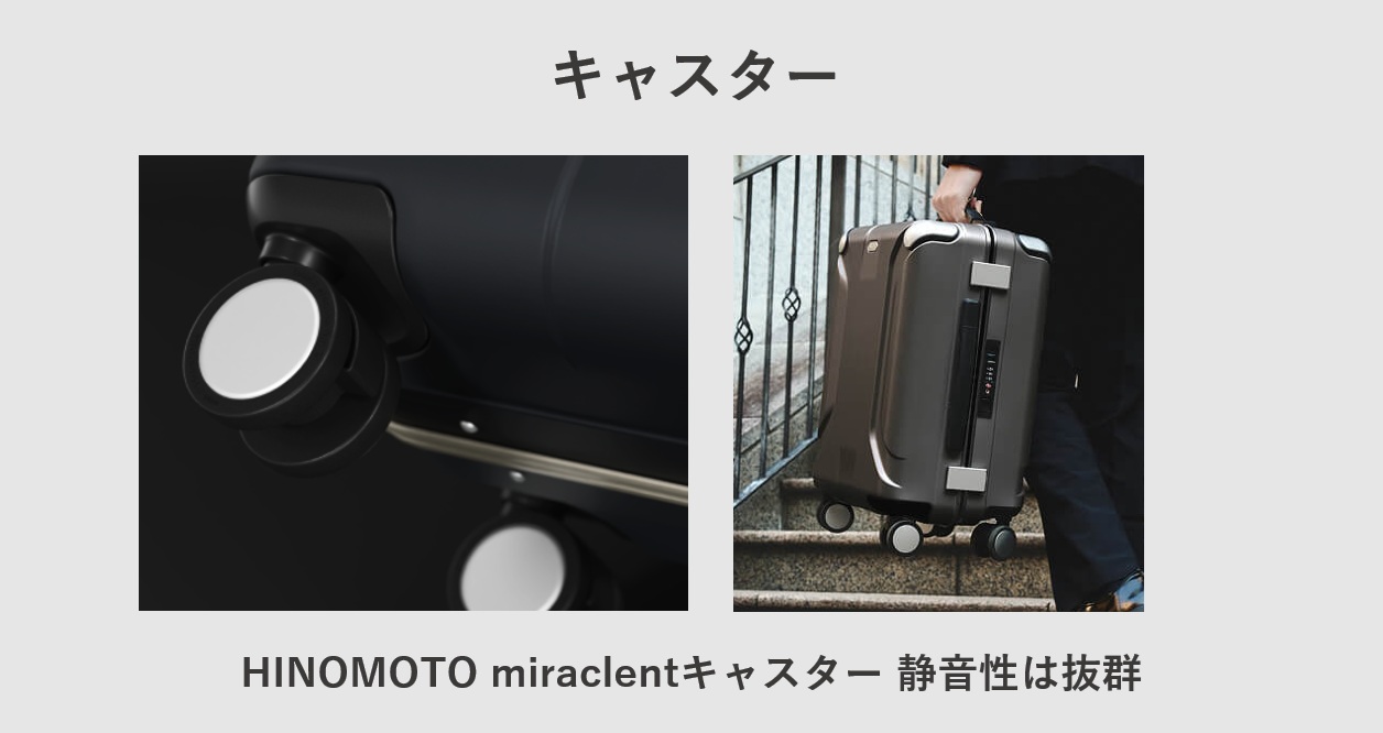 SHOEI プレミアムキャリーケース X-CORE キャスターについて