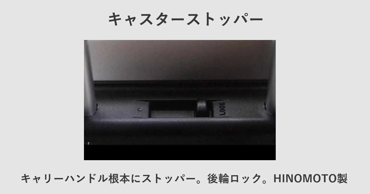 SHOEI プレミアムキャリーケース X-CORE キャスターストッパー