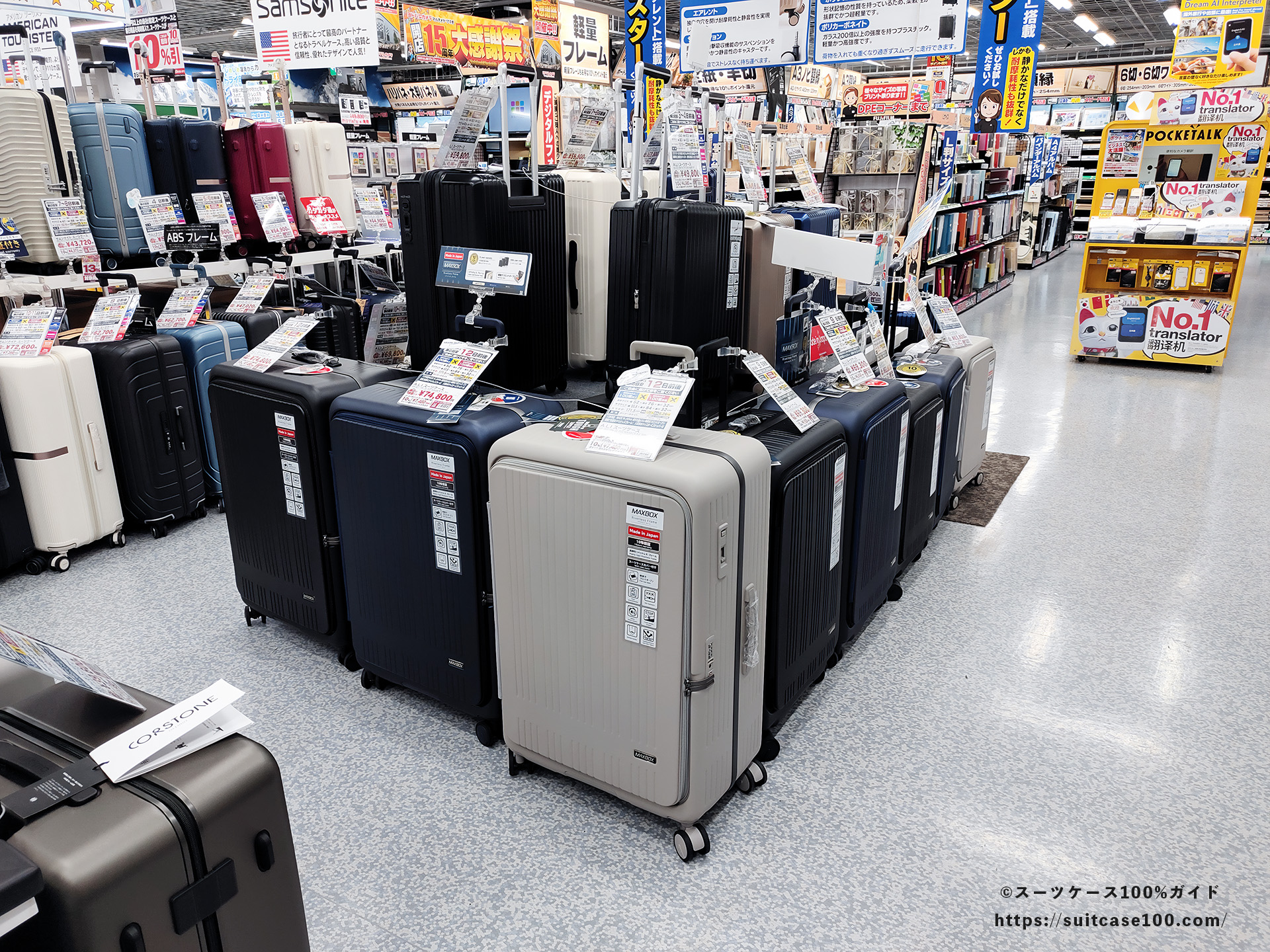 京都ヨドバシカメラのスーツケース売り場 アジアラゲージ