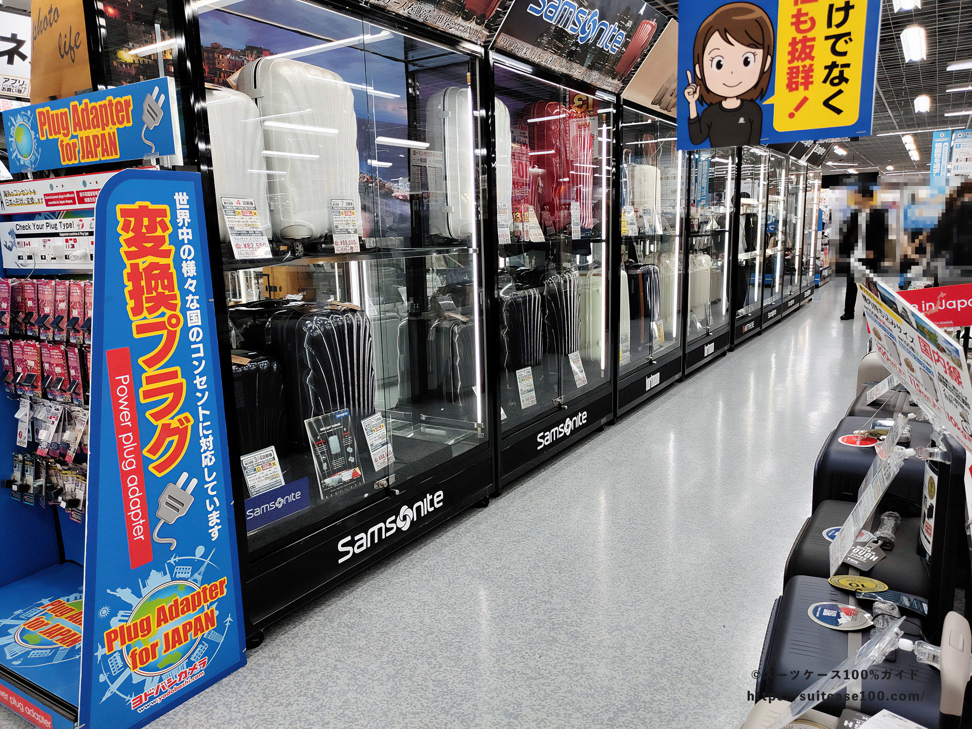 京都ヨドバシカメラのスーツケース売り場 ディスプレイ・ショーケースに入っているサムソナイト