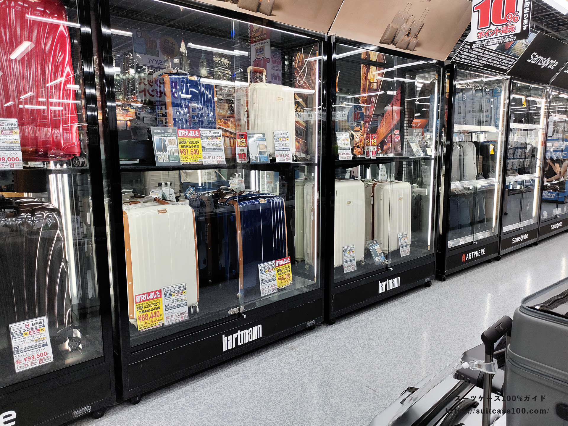 京都ヨドバシカメラのスーツケース売り場 ディスプレイ・ショーケースに入っているハートマン