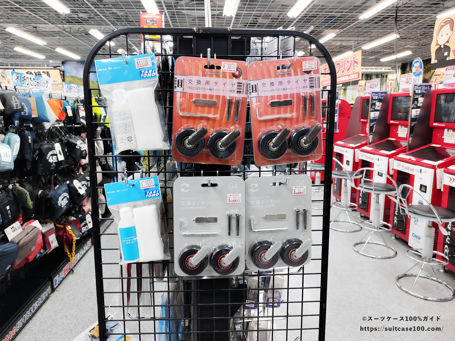 京都ヨドバシカメラのトラベルグッズ売り場 交換用キャスター