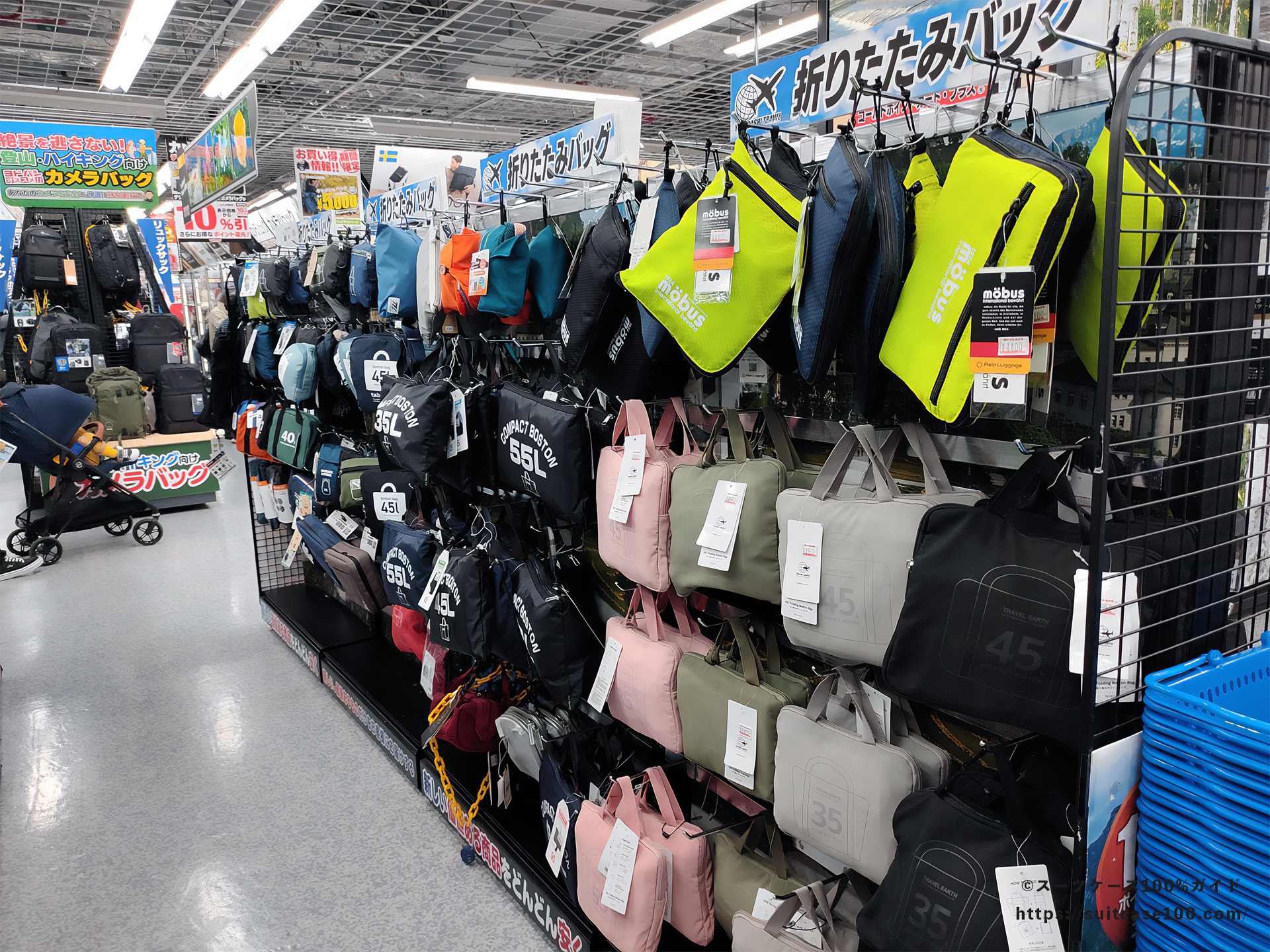 京都ヨドバシカメラのトラベルグッズ売り場 パスポートカバー 折りたたみバッグ