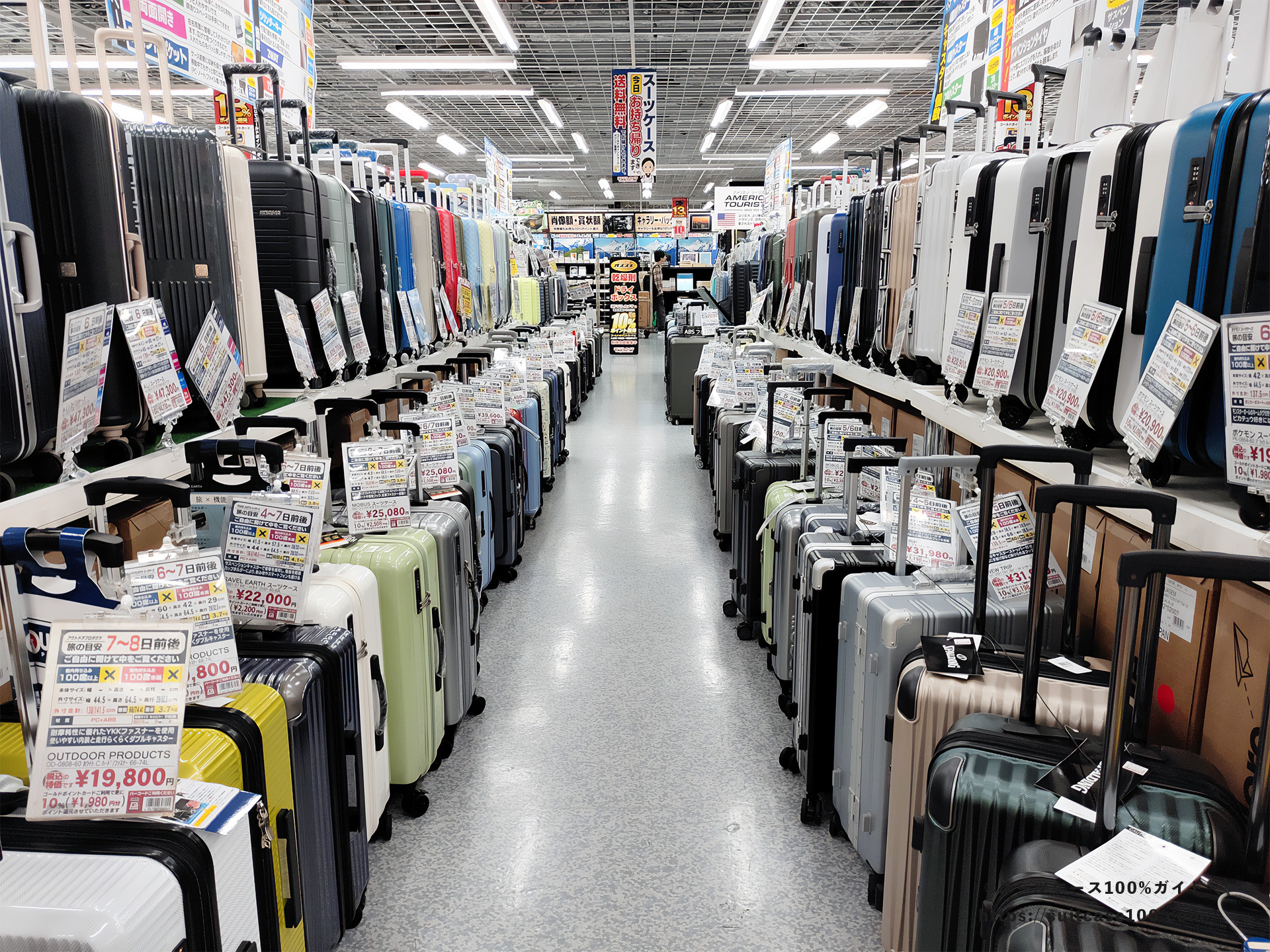 京都ヨドバシカメラのスーツケース売り場 スーツケース棚の通路全体