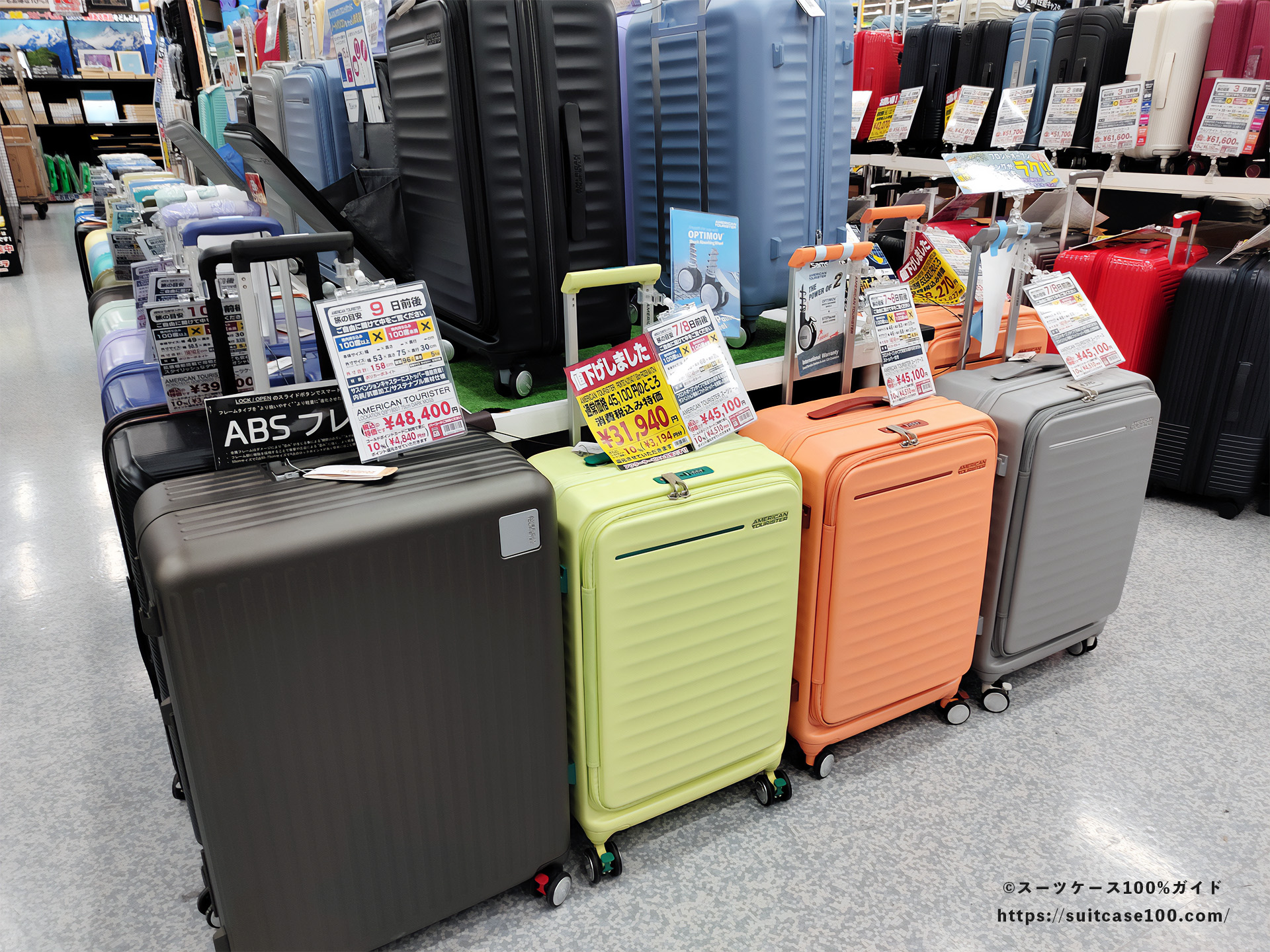 京都ヨドバシカメラのスーツケース売り場 風呂音テックなど