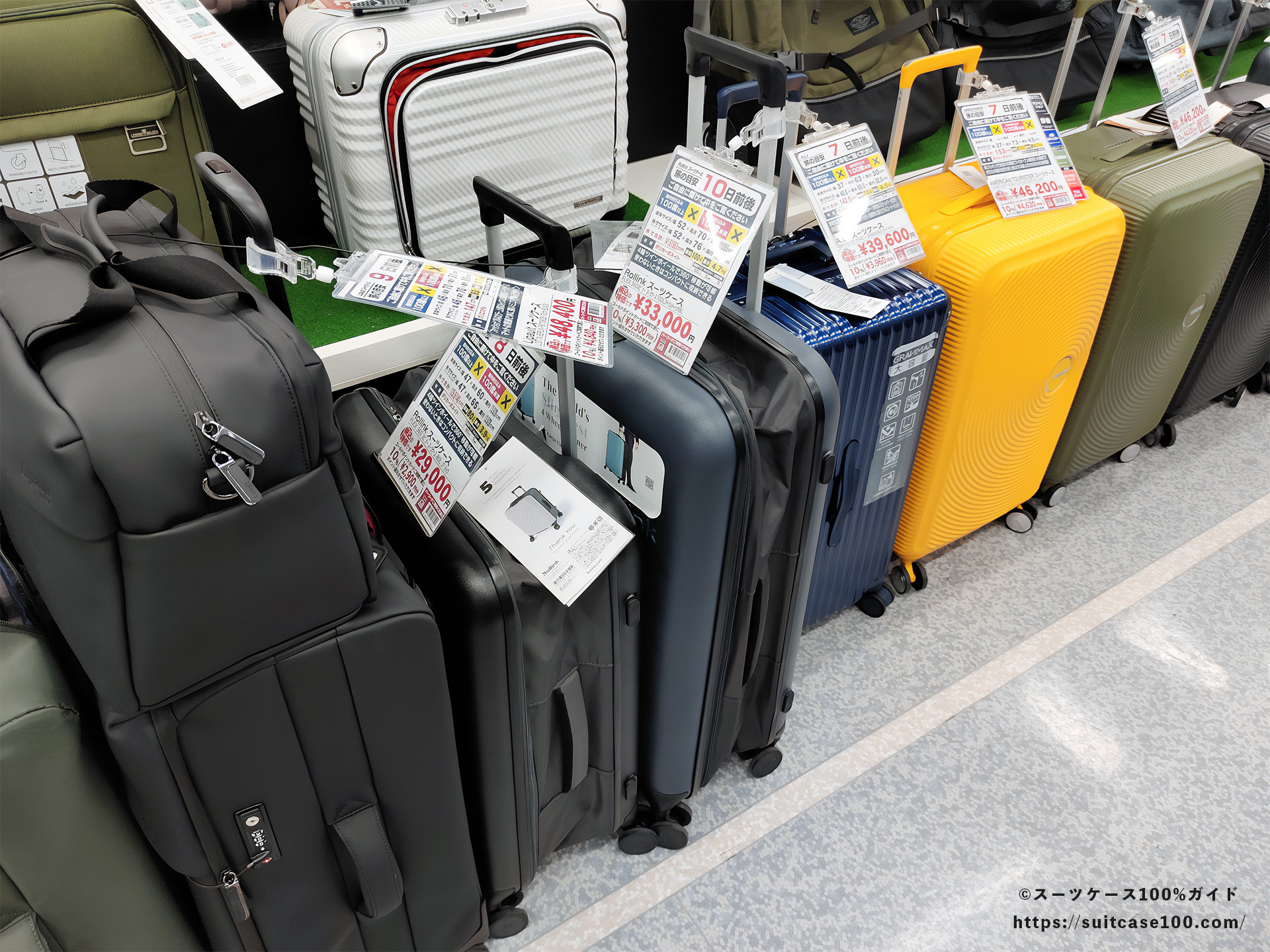 京都ヨドバシカメラのスーツケース売り場 ローリンク