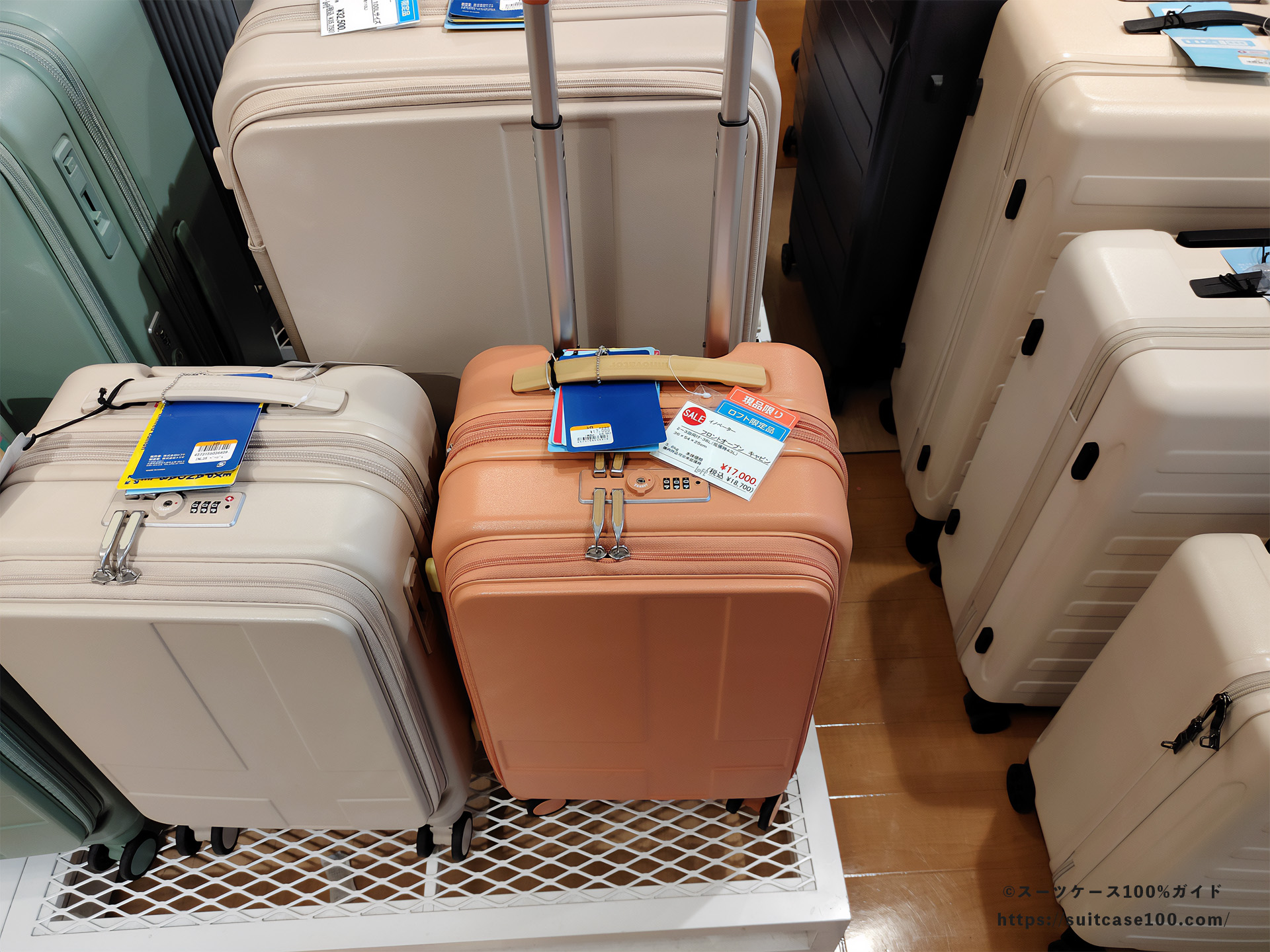ロフトのスーツケース売り場 展示品の傷有りセール品