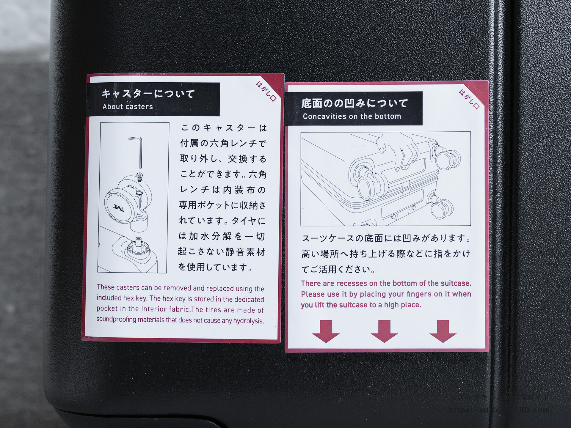 MAIMO COLOR YOU レビュー 本体正面のラベル