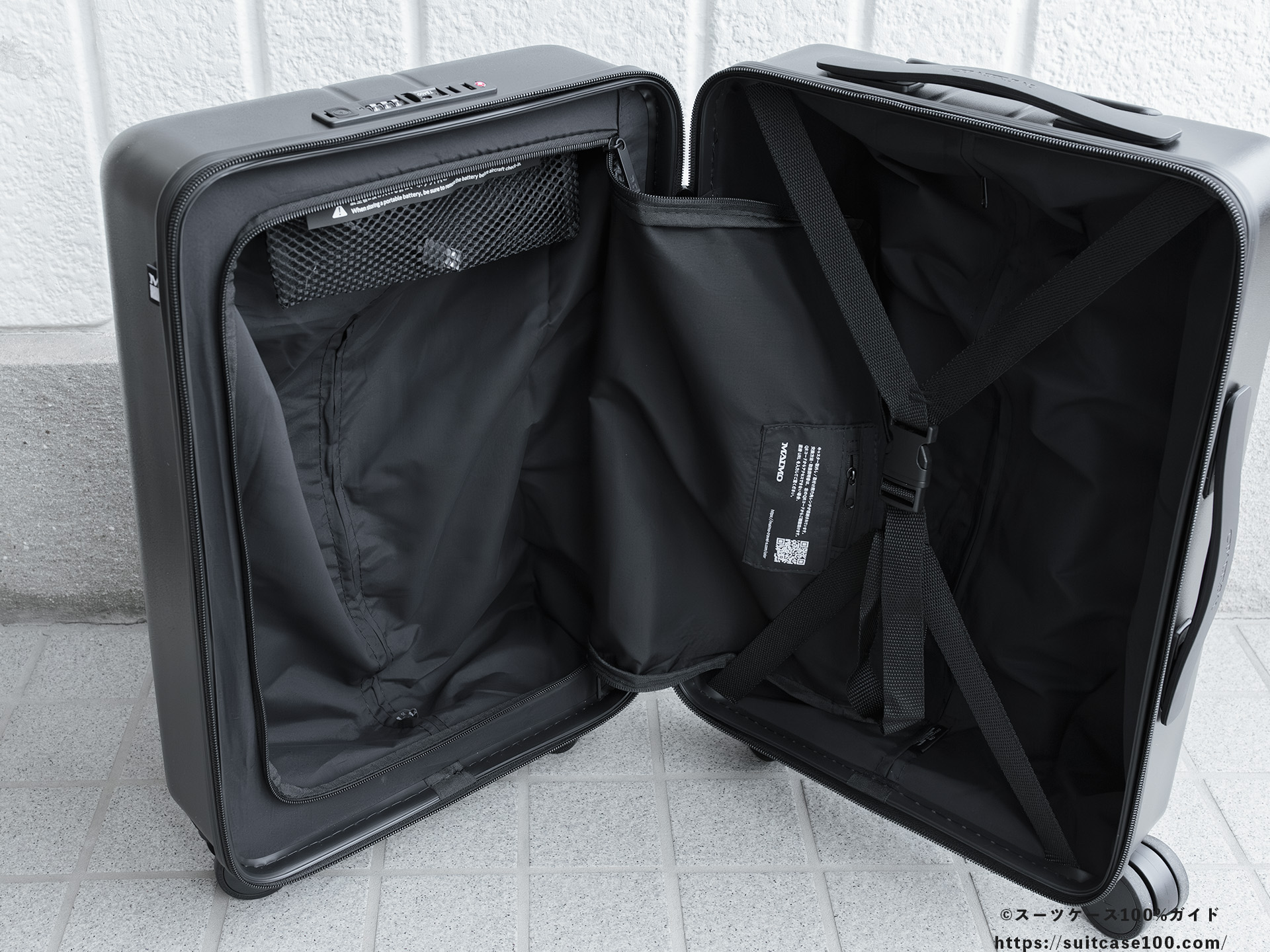 MAIMO COLOR YOU 内装レビュー 左側仕切りを開けた図