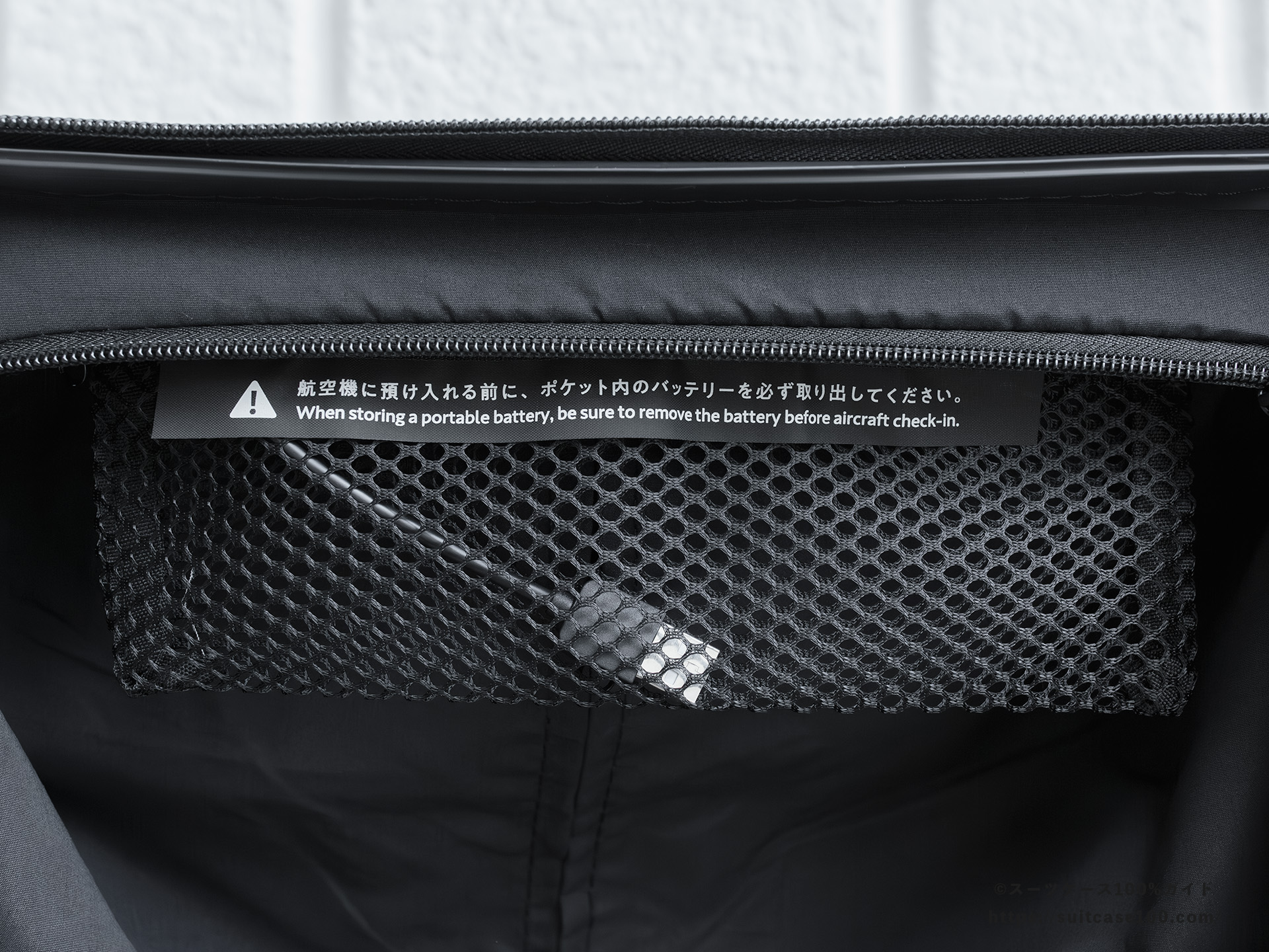 MAIMO COLOR YOU 内装レビュー 左側 モバイルバッテリーを入れるポケット