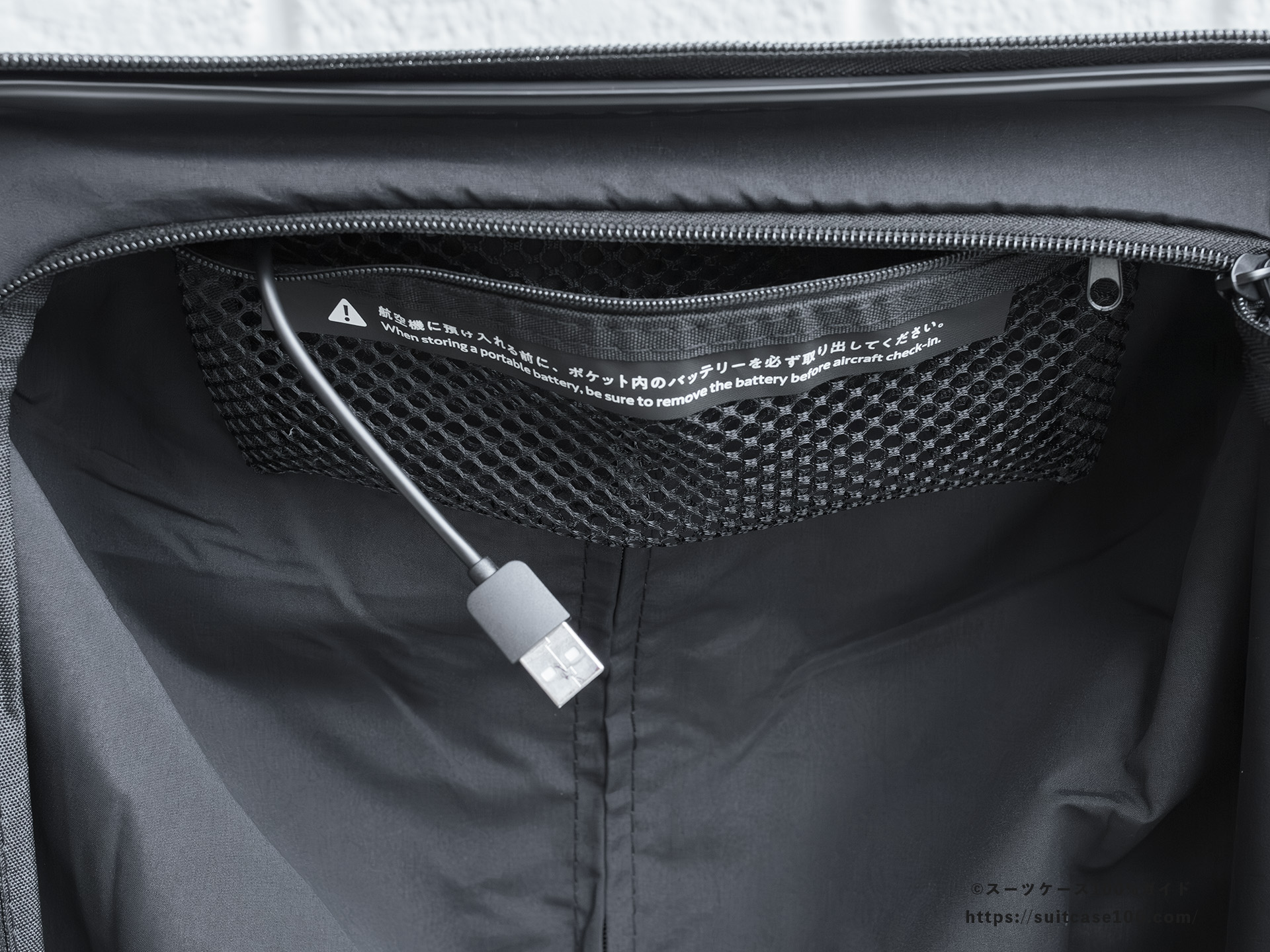 MAIMO COLOR YOU USBポートレビュー モバイルバッテリーを入れるポケットとUSBケーブル