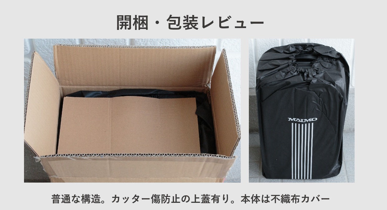 MAIMO COLOR YOU 包装レビュー