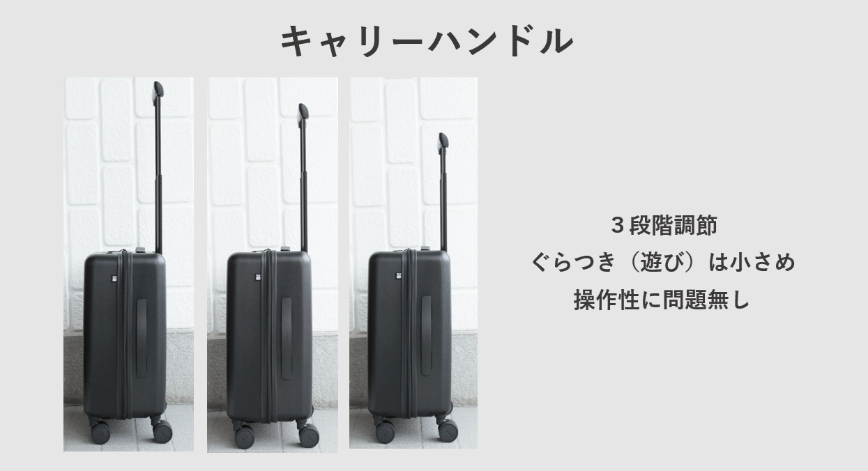 MAIMO COLOR YOU キャリーハンドルレビュー