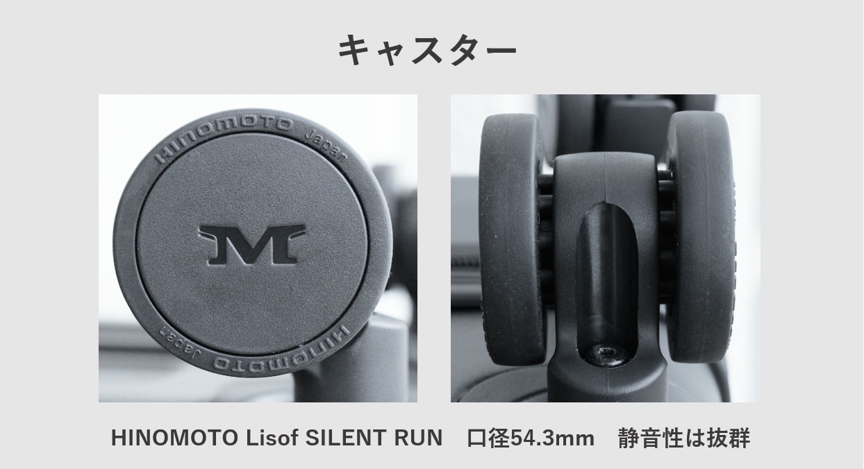 MAIMO COLOR YOU キャスターレビュー