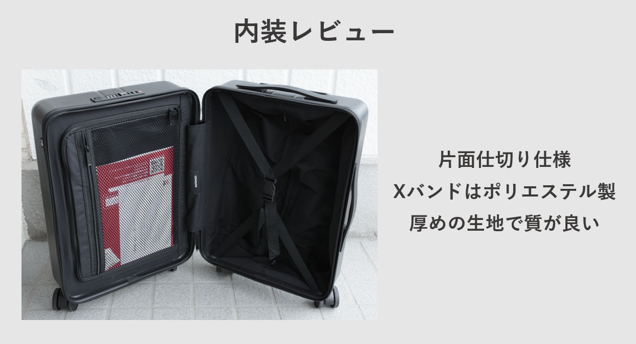 MAIMO COLOR YOU 内装レビュー