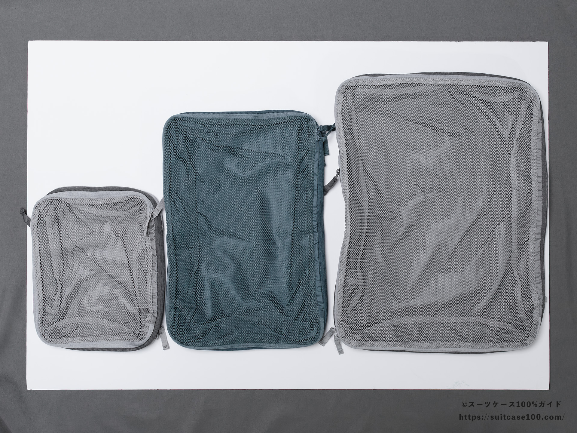 無印良品の圧縮トラベルポーチ レビュー 各サイズを並べた比較写真
