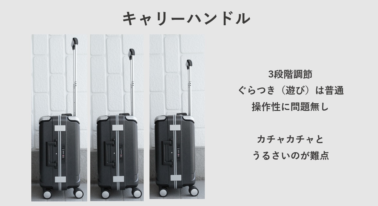 SHOEI スーツケース X-CORE キャリーハンドルレビュー