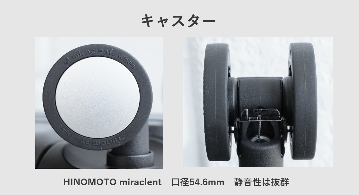 SHOEI スーツケース X-CORE キャスターレビュー