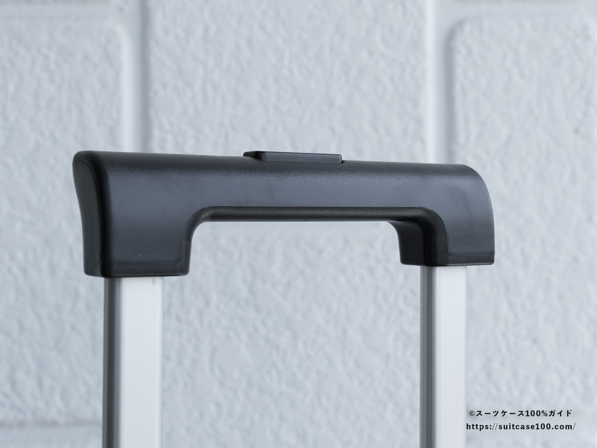 SHOEI スーツケース X-CORE キャリーハンドルレビュー 持ち手部拡大