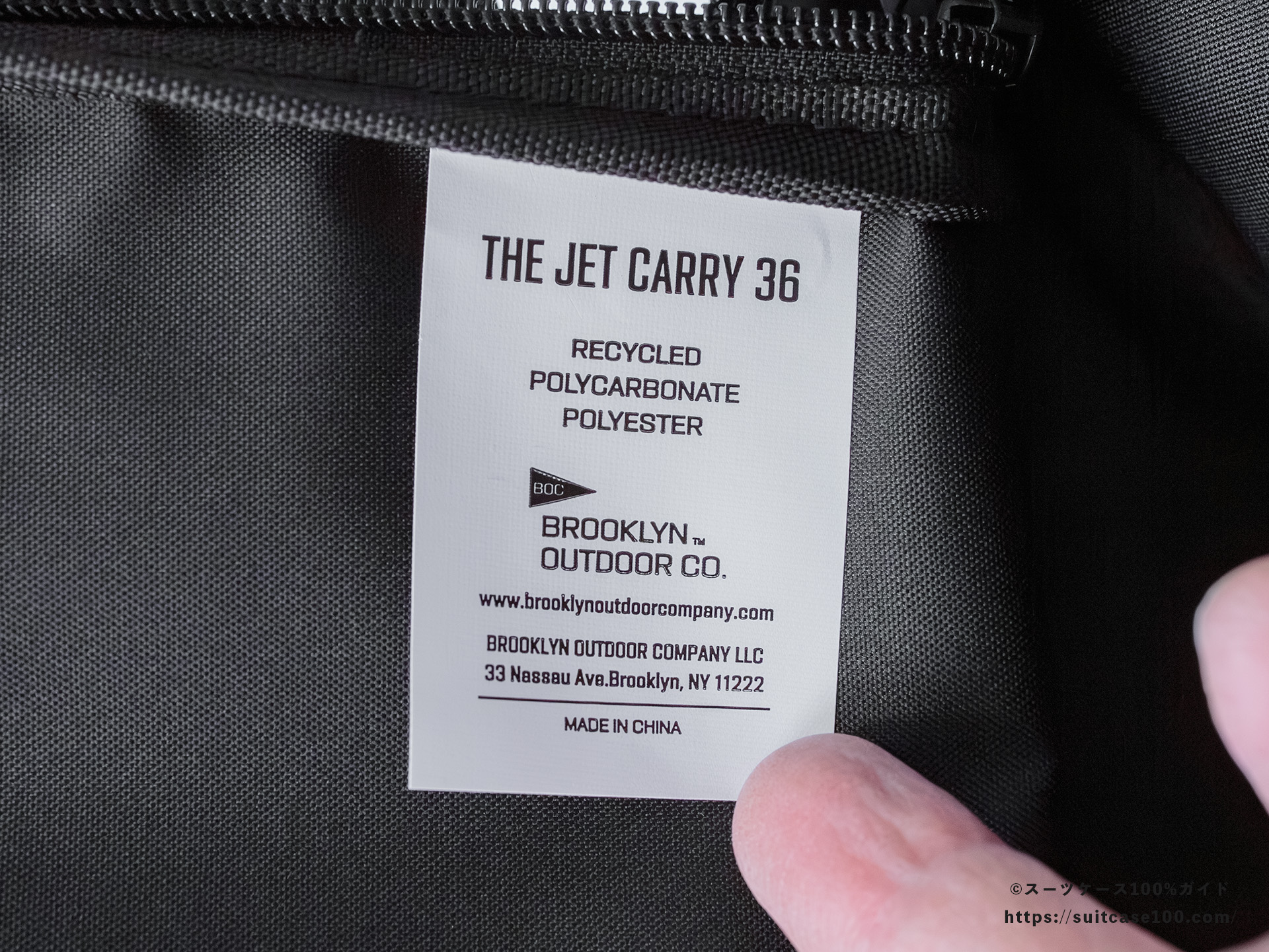 ROOKLYN OUTDOOR COMPANY The Jet Carry 内装レビュー 左側仕切りにあったタグ拡大