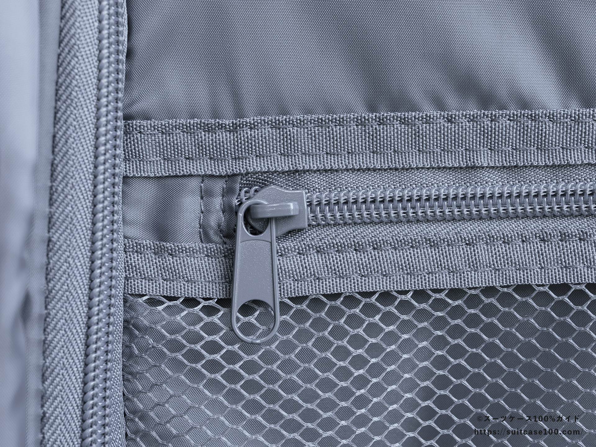 エレコム スーツケース BM-XSC01 内装レビュー 左側仕切りのファスナー部拡大