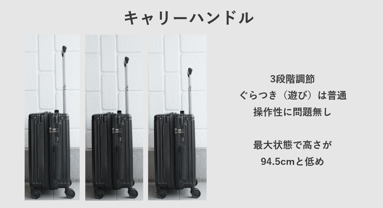 ATORREK キャリーハンドルレビュー