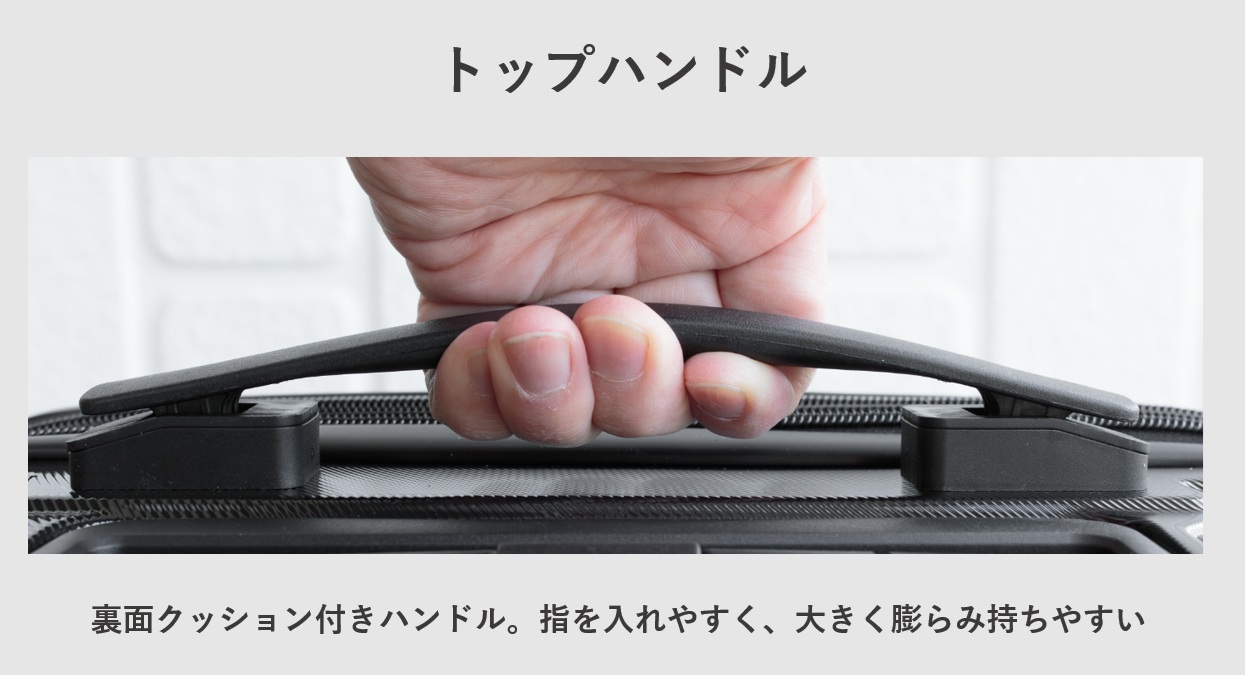 ATORREK トップハンドルレビュー