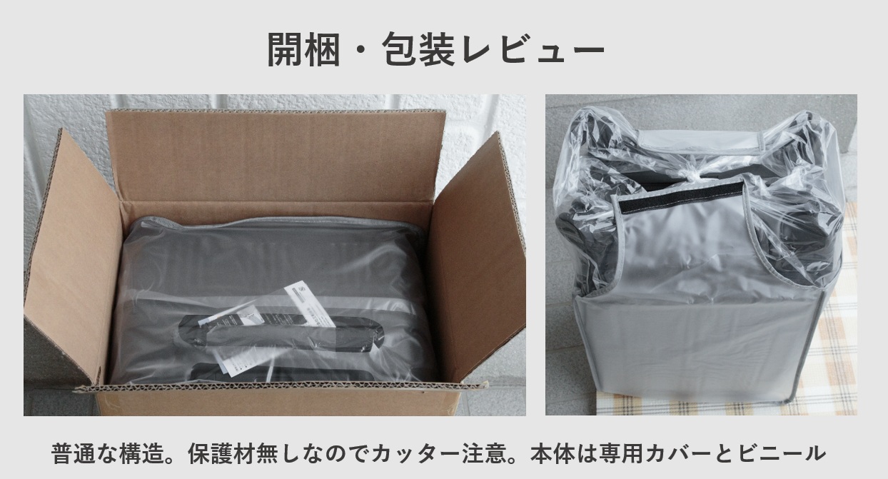 SKYFLY(スカイフライ) Z067 包装レビュー