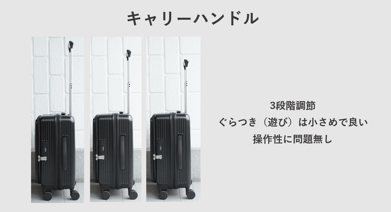 SKYFLY(スカイフライ) Z067 キャリーハンドルレビュー