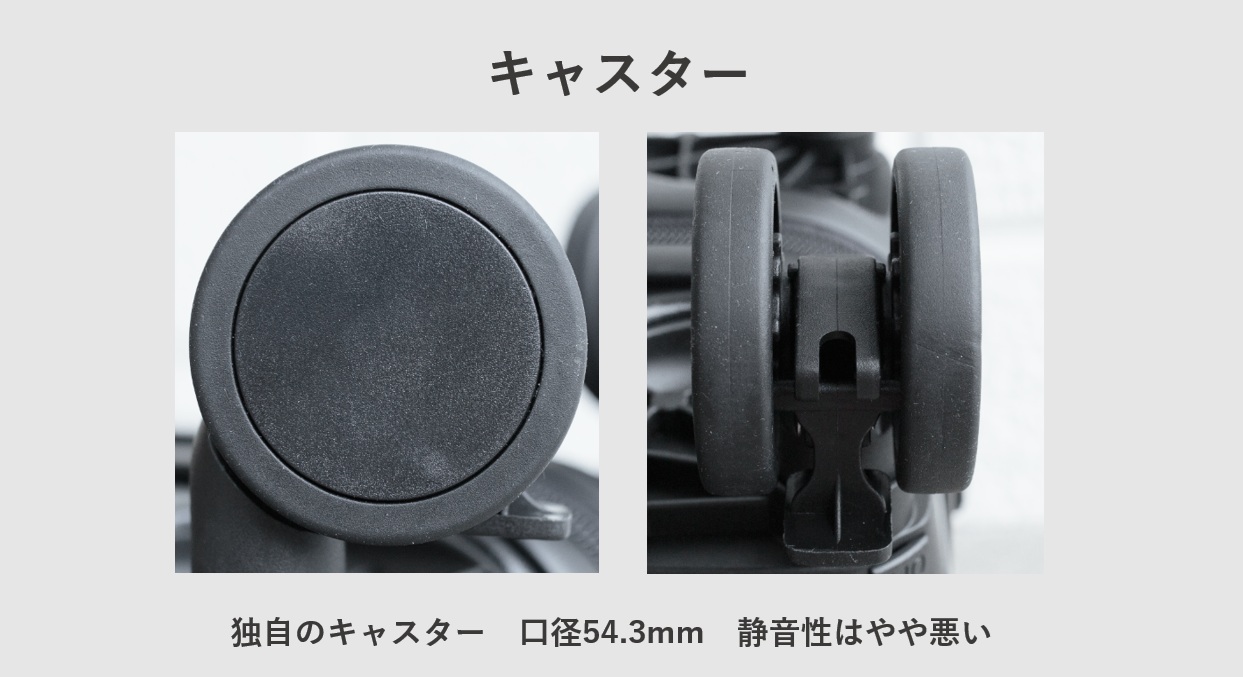 SKYFLY(スカイフライ) Z067 キャスターレビュー