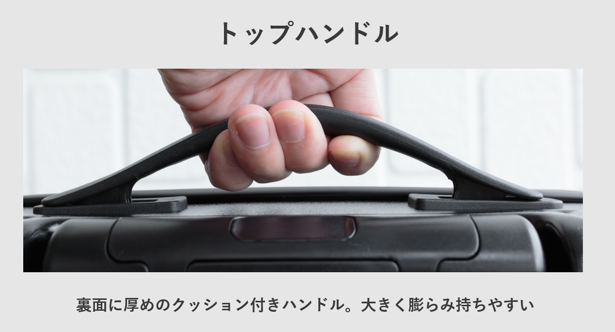 SKYFLY(スカイフライ) Z067 トップハンドルレビュー
