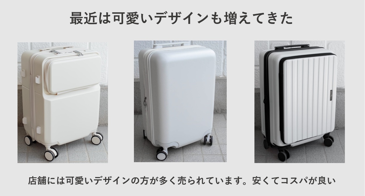 レジェンドウォーカーは最近は可愛いデザインも増えてきた