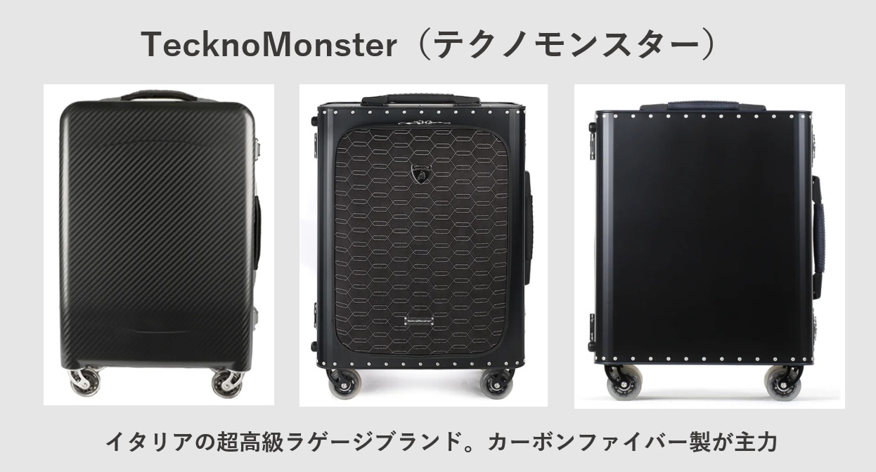TecknoMonster(テクノモンスター)のスーツケース