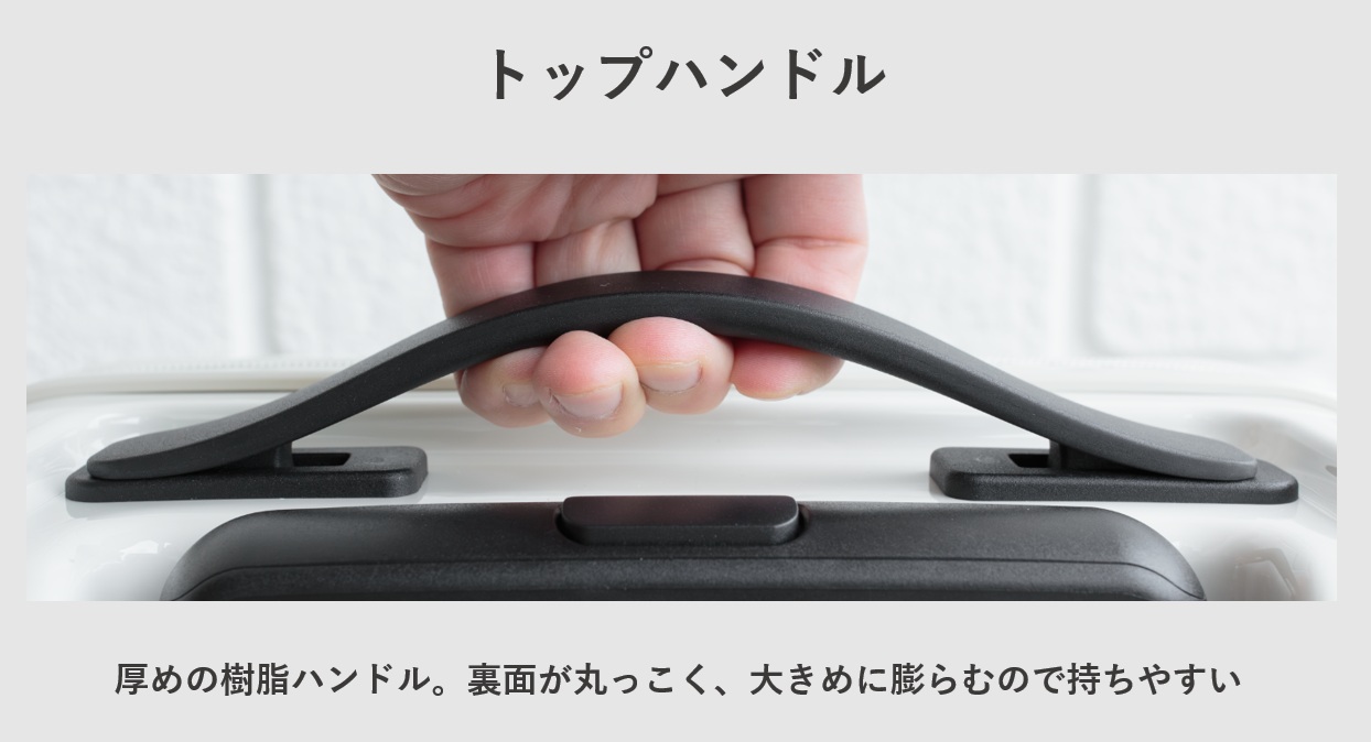 TRAVEL EARTH(トラベルアース) TE-0905-42 トップハンドルレビュー