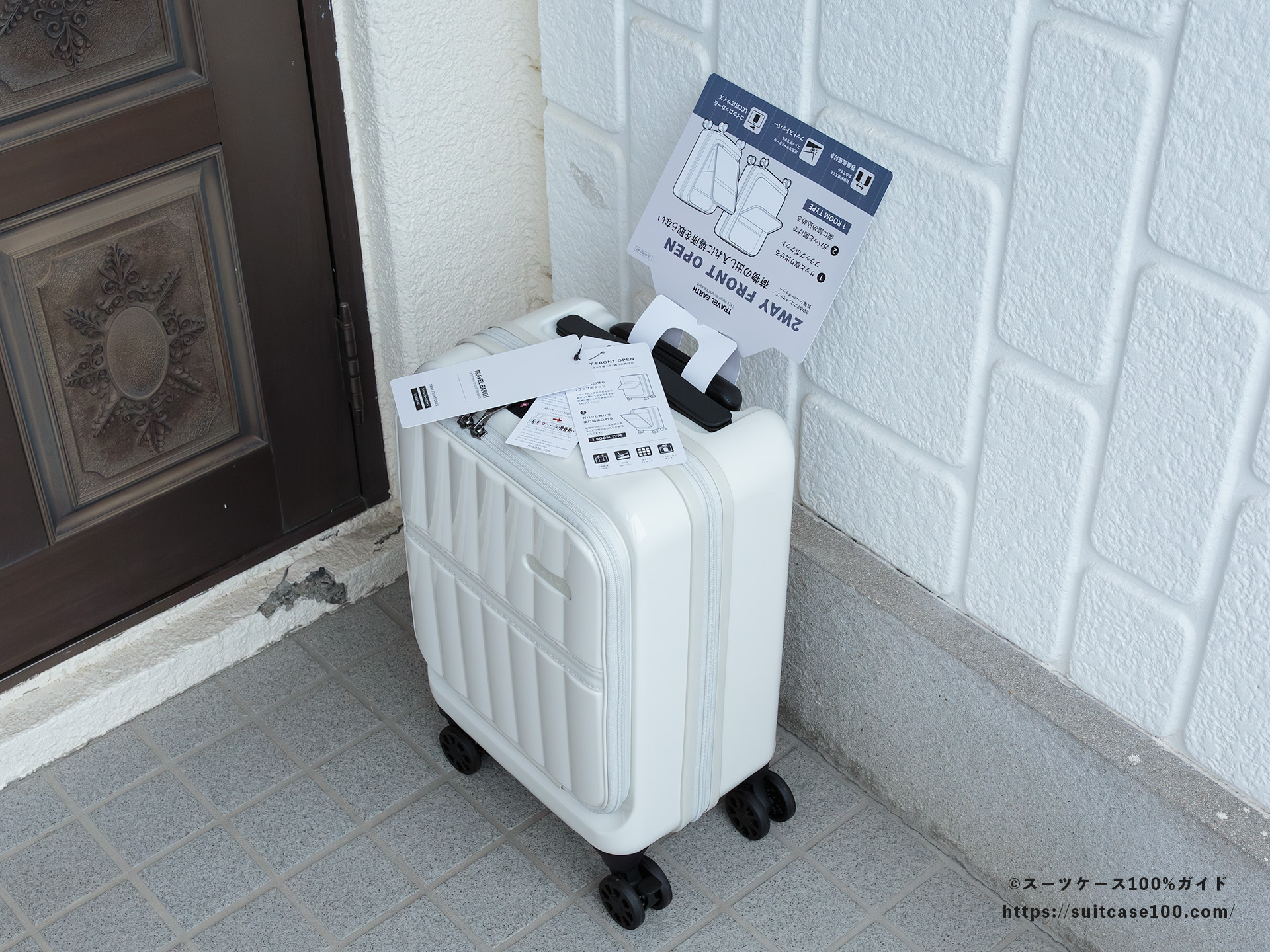 TRAVEL EARTH(トラベルアース) TE-0905-42 レビュー 本体カバーを外した状態