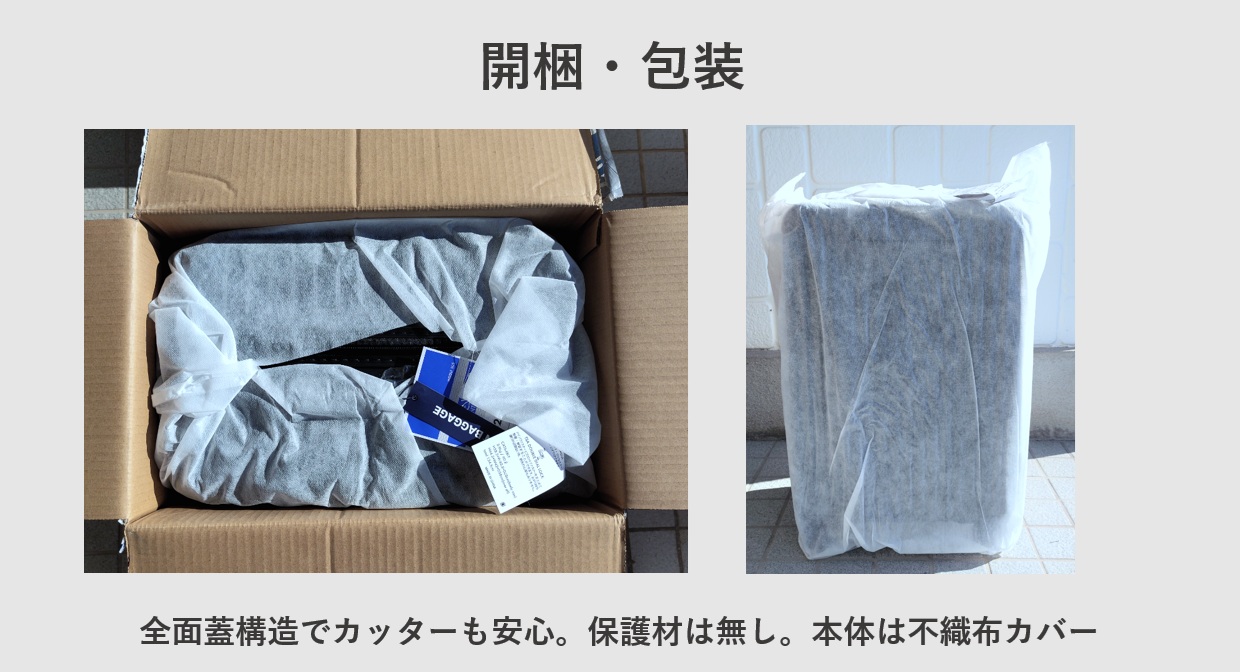 CARGO AiR LAYER CAT648LY 包装レビュー