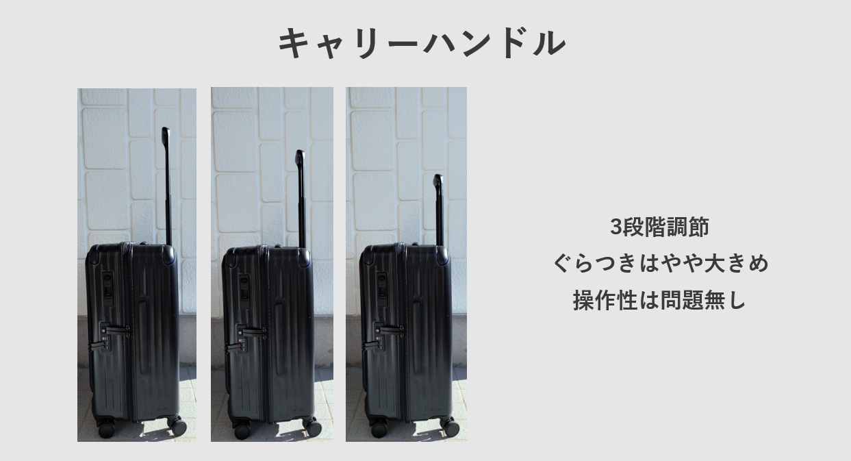 CARGO AiR LAYER CAT648LY キャリーハンドルレビュー