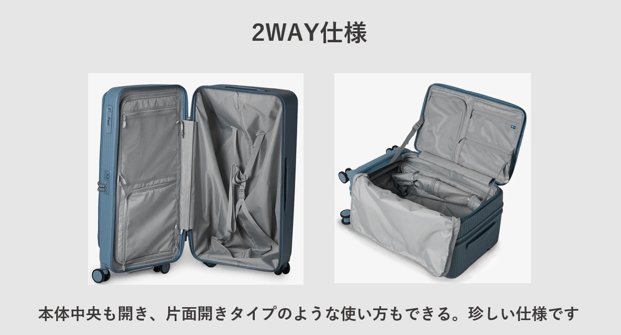 イノベーター DORシリーズは2WAY仕様