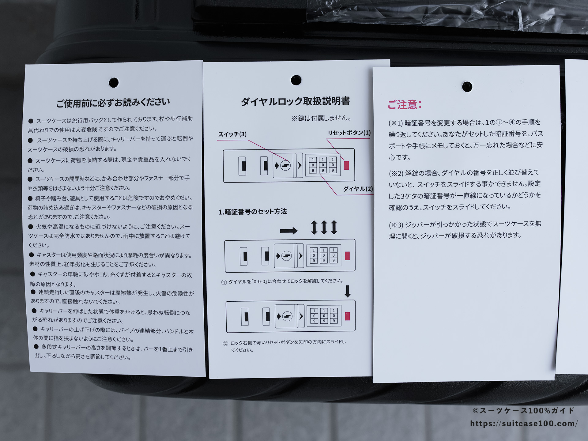 Soralifer XF05 レビュー 付属のタグ裏面
