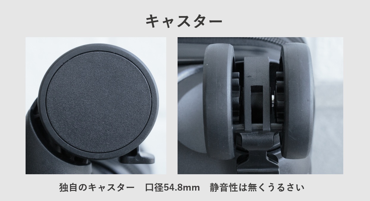 Soralifer XF05 キャスターレビュー